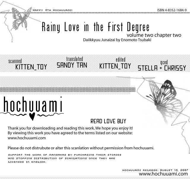 Daiikkyuu Junaizai Chapter 2.1 page 5 - Vol.2 Chapter 1 : Rainy Love in the First Degree - First Part