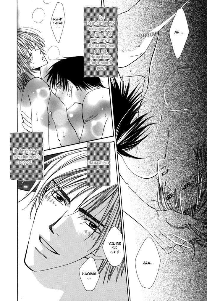 Daiikkyuu Junaizai Chapter 2.1 page 7 - Vol.2 Chapter 1 : Rainy Love in the First Degree - First Part