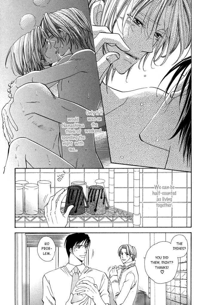 Daiikkyuu Junaizai Chapter 2.1 page 8 - Vol.2 Chapter 1 : Rainy Love in the First Degree - First Part