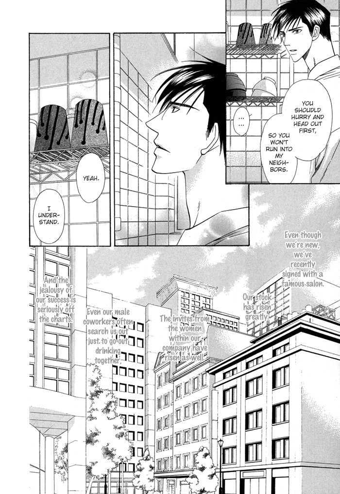 Daiikkyuu Junaizai Chapter 2.1 page 9 - Vol.2 Chapter 1 : Rainy Love in the First Degree - First Part