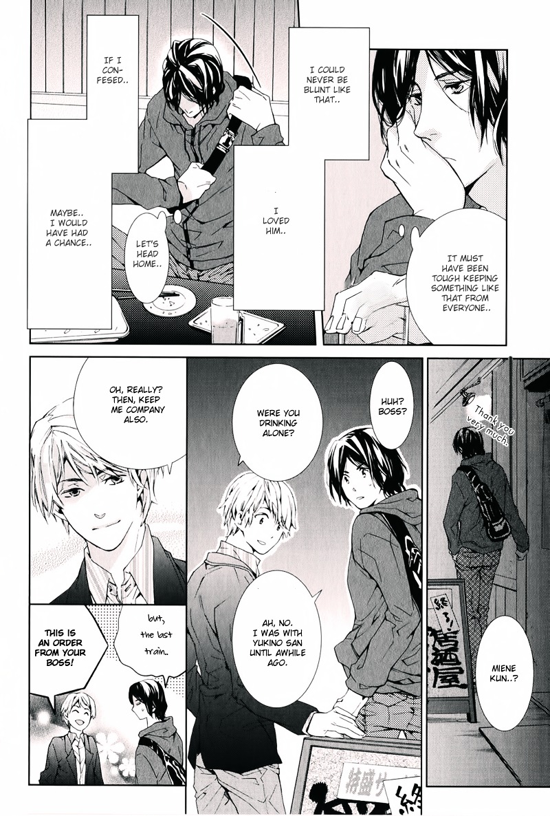 Daiji na Koto na no de, Nido. Chapter 0 page 13 - Chapter 0 : Chapter 5 + Extra
