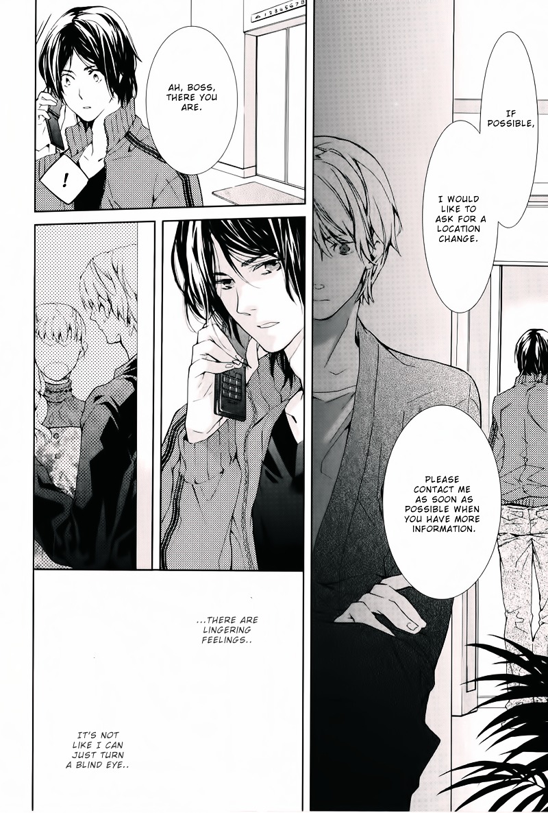 Daiji na Koto na no de, Nido. Chapter 0 page 23 - Chapter 0 : Chapter 5 + Extra