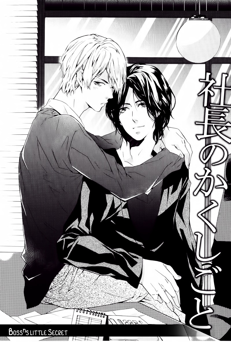 Daiji na Koto na no de, Nido. Chapter 0 page 3 - Chapter 0 : Chapter 5 + Extra