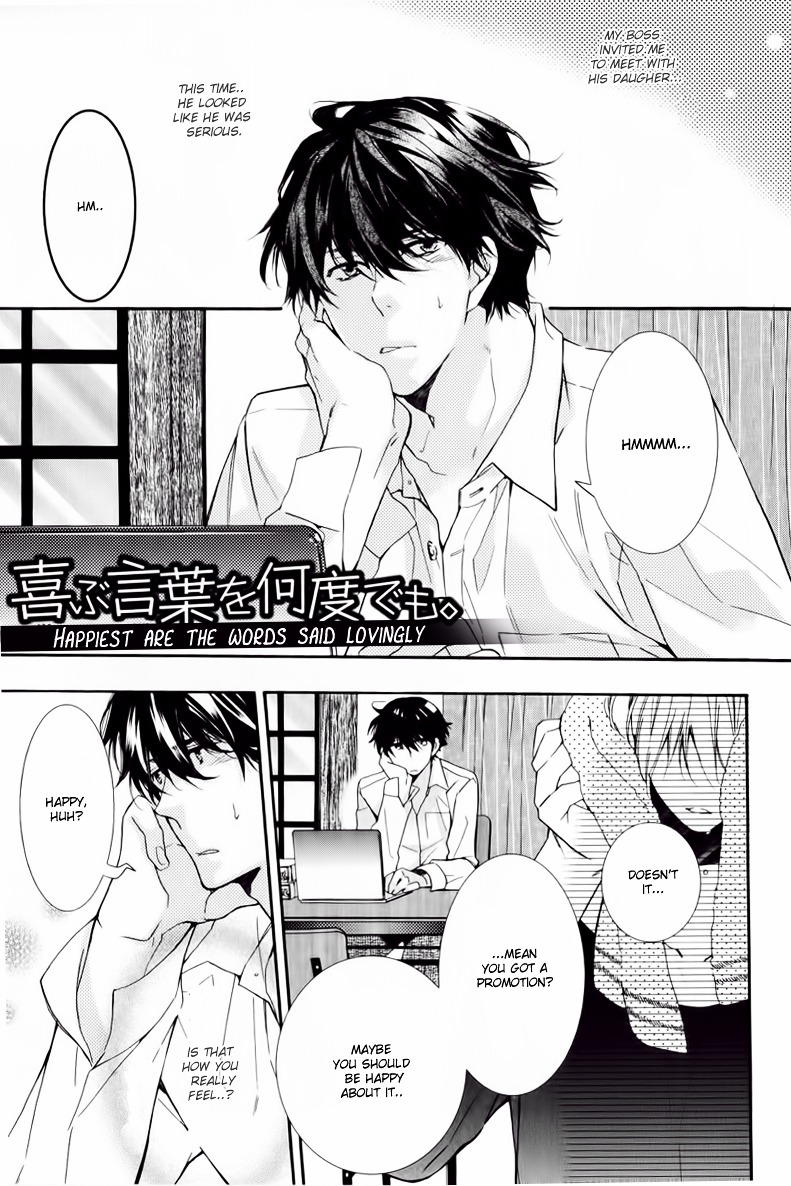 Daiji na Koto na no de, Nido. Chapter 0 page 34 - Chapter 0 : Chapter 5 + Extra