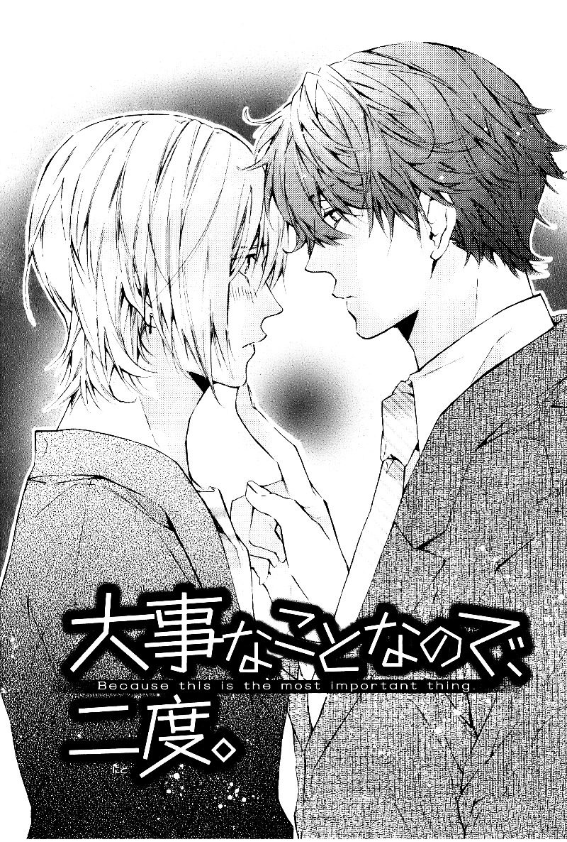 Daiji na Koto na no de, Nido. Chapter 1 page 10 - Chapter 1 : Chapter 1