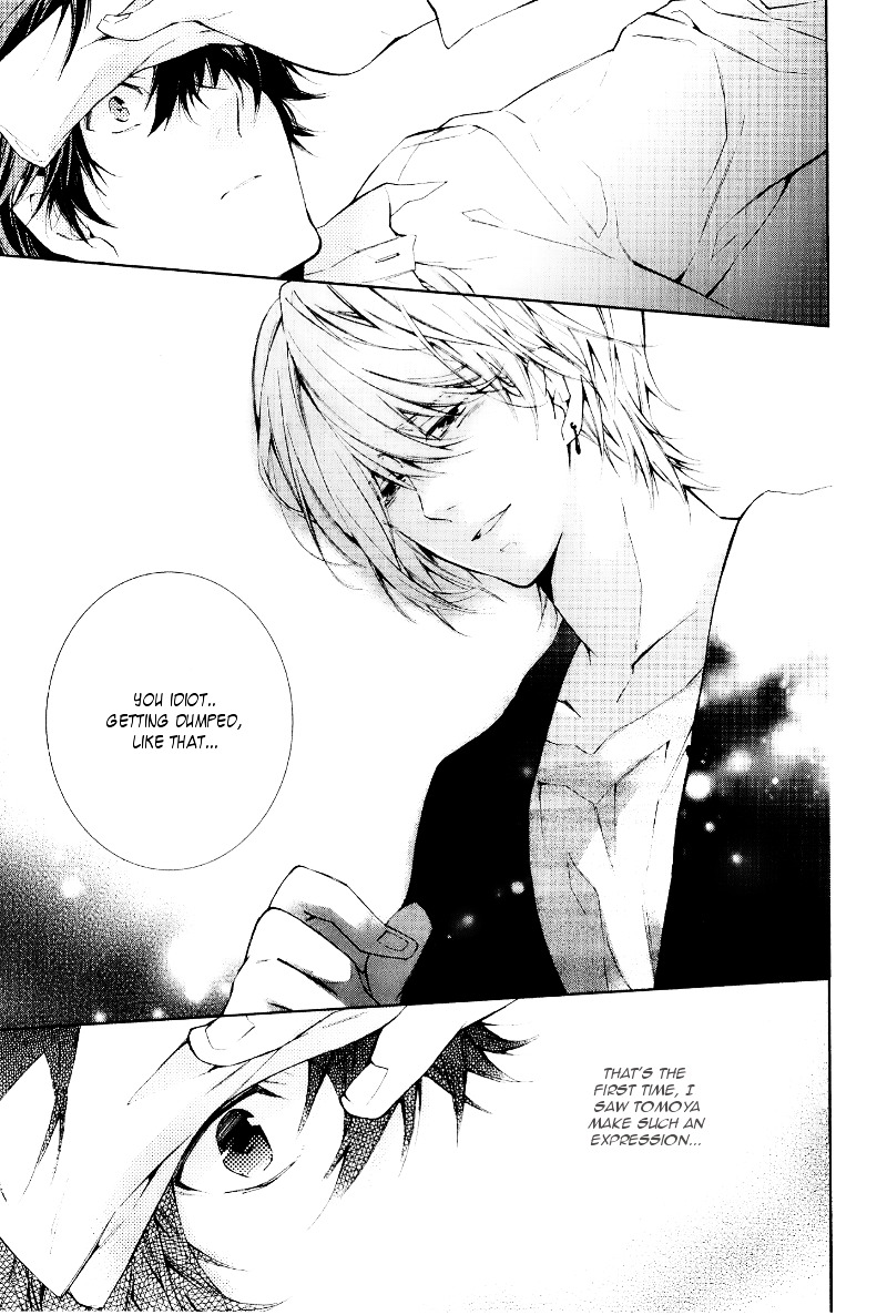 Daiji na Koto na no de, Nido. Chapter 1 page 15 - Chapter 1 : Chapter 1