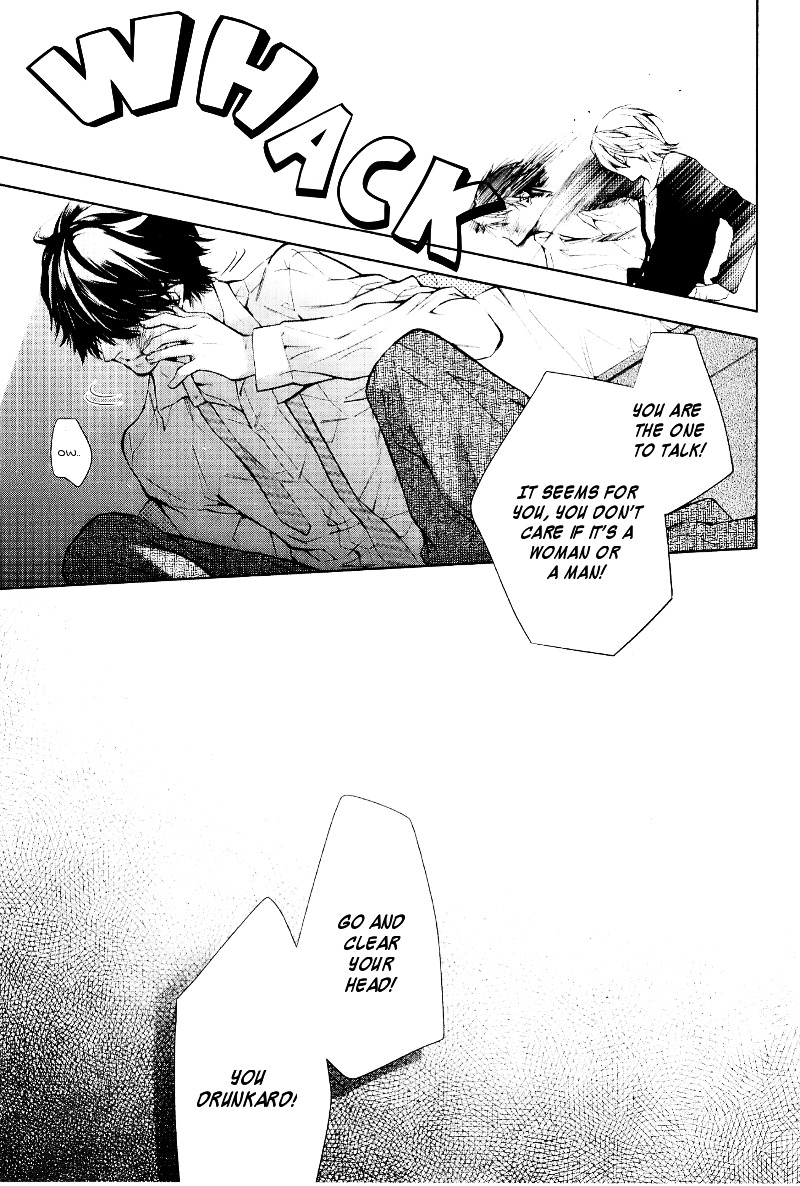 Daiji na Koto na no de, Nido. Chapter 1 page 23 - Chapter 1 : Chapter 1