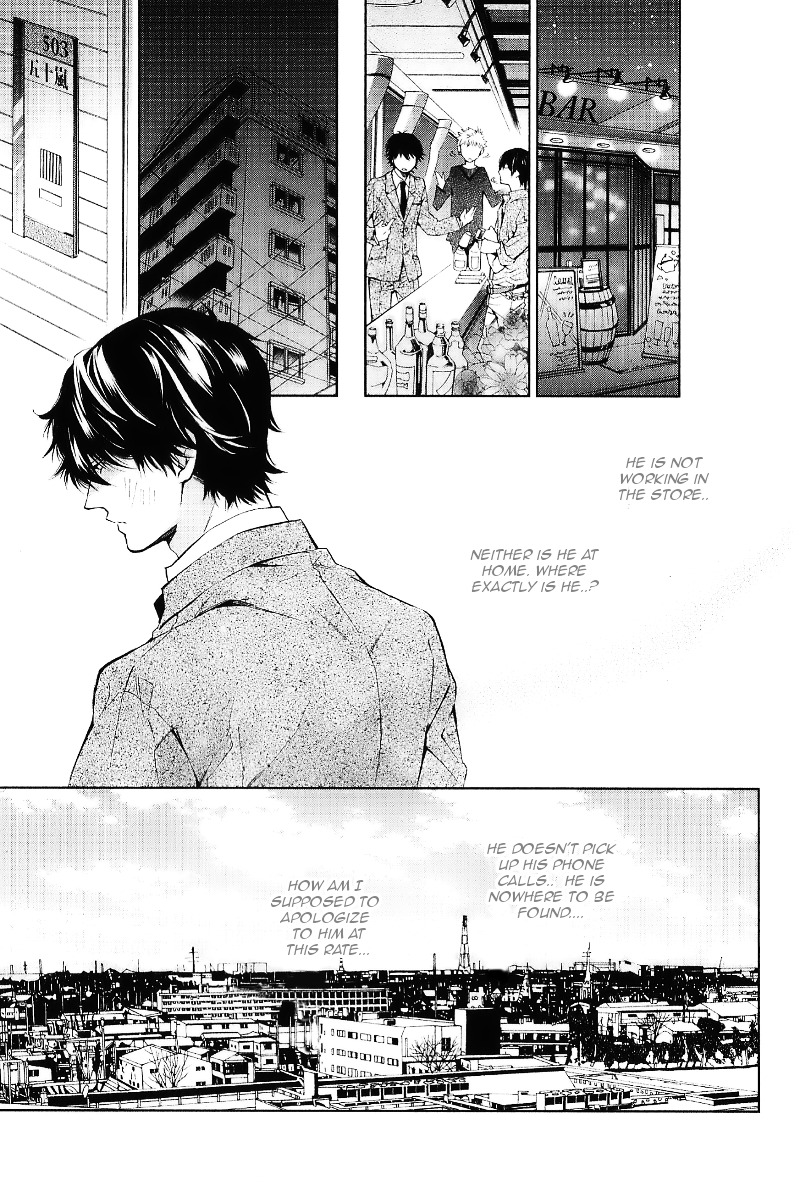 Daiji na Koto na no de, Nido. Chapter 1 page 27 - Chapter 1 : Chapter 1