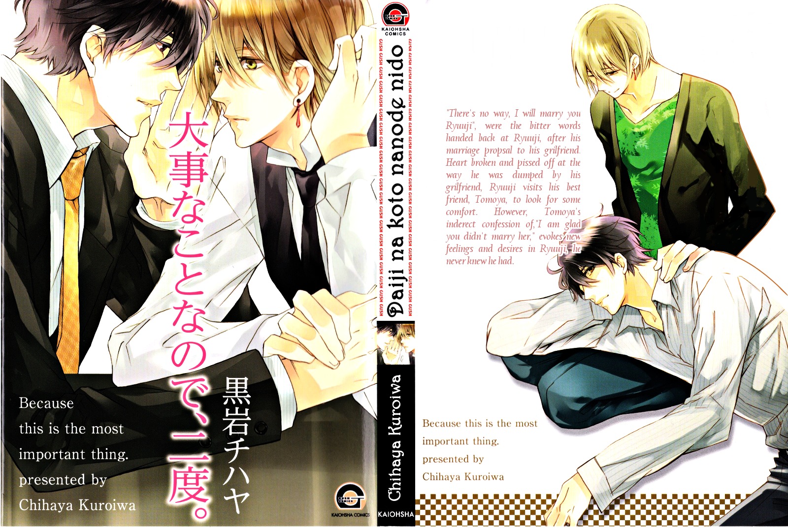 Daiji na Koto na no de, Nido. Chapter 1 page 4 - Chapter 1 : Chapter 1