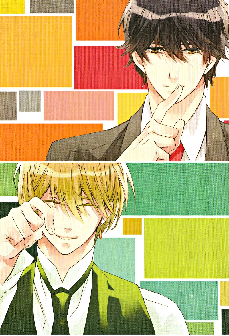 Daiji na Koto na no de, Nido. Chapter 1 page 7 - Chapter 1 : Chapter 1