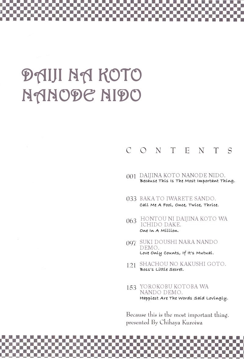 Daiji na Koto na no de, Nido. Chapter 1 page 8 - Chapter 1 : Chapter 1