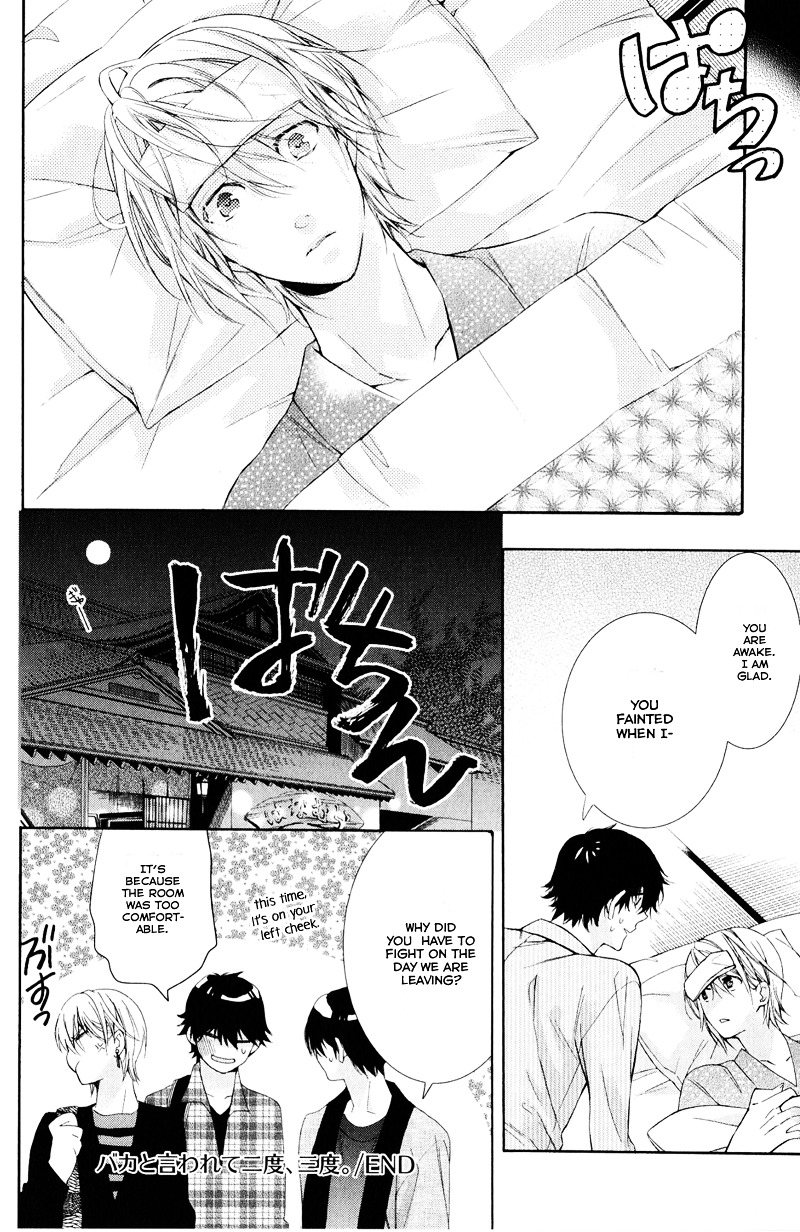 Daiji na Koto na no de, Nido. Chapter 2 page 32 - Chapter 2 : Chapter 2