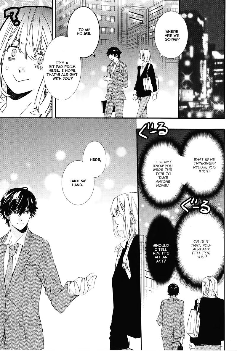 Daiji na Koto na no de, Nido. Chapter 3 page 19 - Chapter 3 : Chapter 3