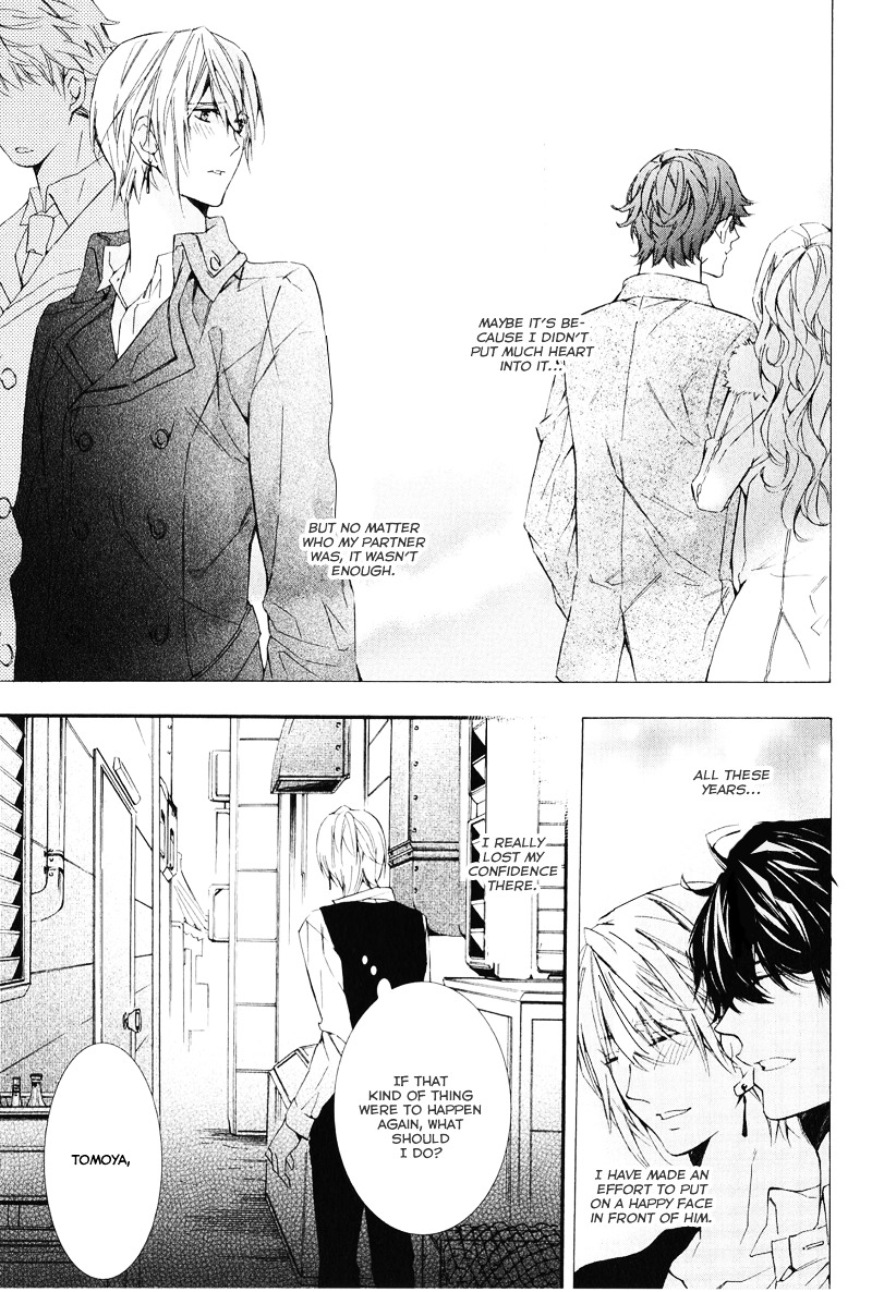 Daiji na Koto na no de, Nido. Chapter 3 page 7 - Chapter 3 : Chapter 3
