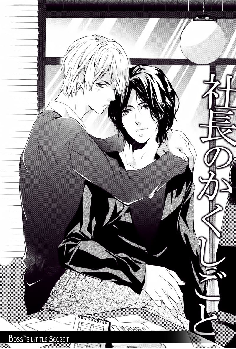 Daiji na Koto na no de, Nido. Chapter 5 page 3 - Chapter 5 : End