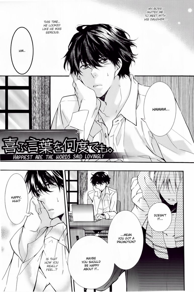 Daiji na Koto na no de, Nido. Chapter 5 page 34 - Chapter 5 : End