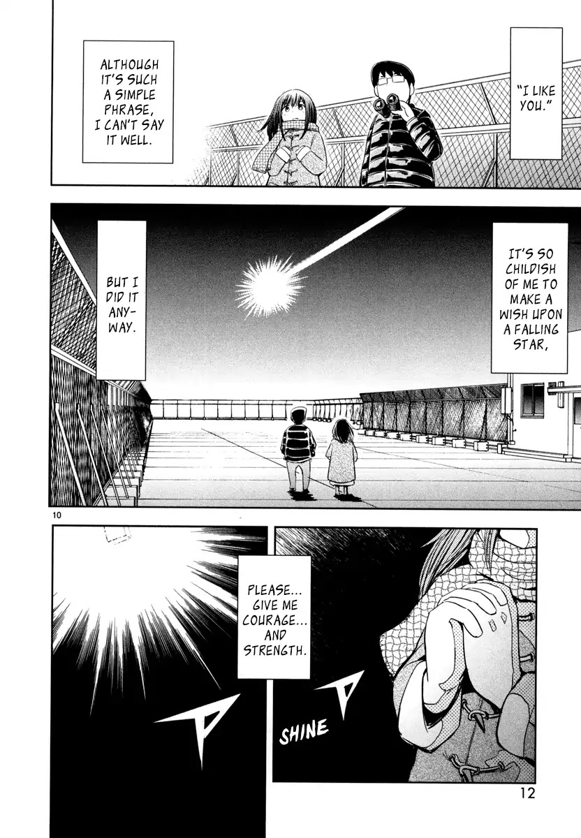 Daikanojo Chapter 1 page 13 - Chapter 1: Operation Confession!! Big Girlfriend!!