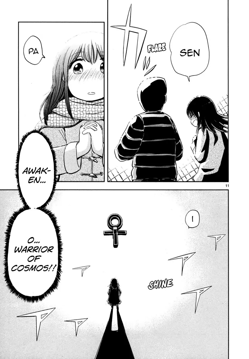 Daikanojo Chapter 1 page 14 - Chapter 1: Operation Confession!! Big Girlfriend!!