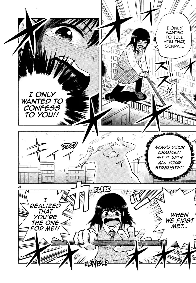 Daikanojo Chapter 1 page 29 - Chapter 1: Operation Confession!! Big Girlfriend!!