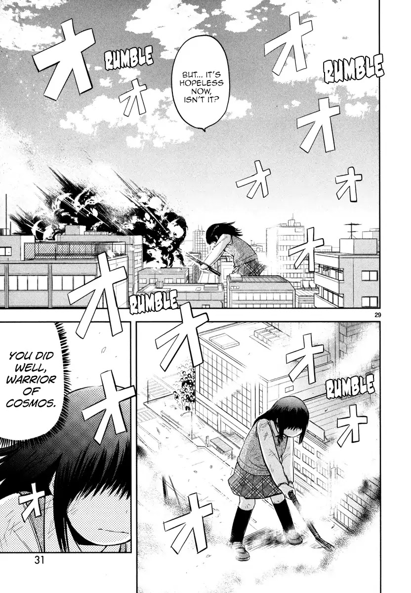 Daikanojo Chapter 1 page 32 - Chapter 1: Operation Confession!! Big Girlfriend!!
