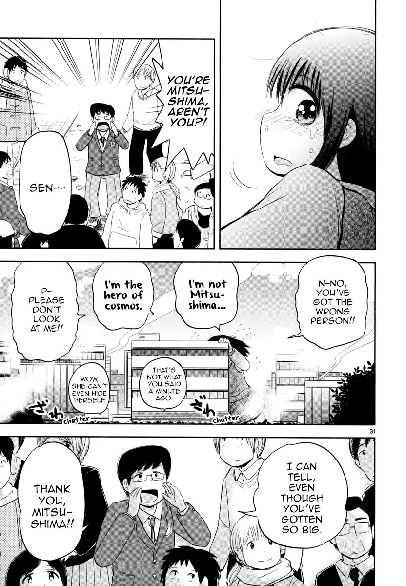 Daikanojo Chapter 1 page 34 - Chapter 1: Operation Confession!! Big Girlfriend!!