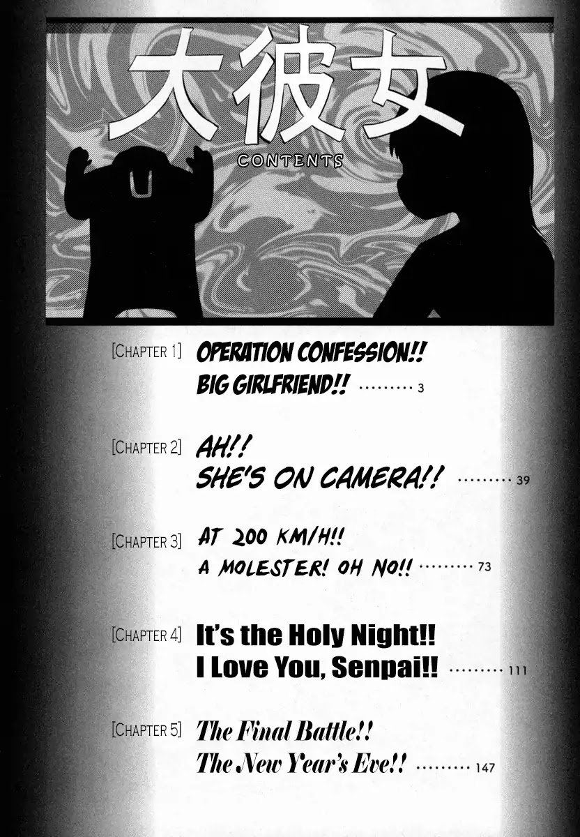 Daikanojo Chapter 1 page 4 - Chapter 1: Operation Confession!! Big Girlfriend!!