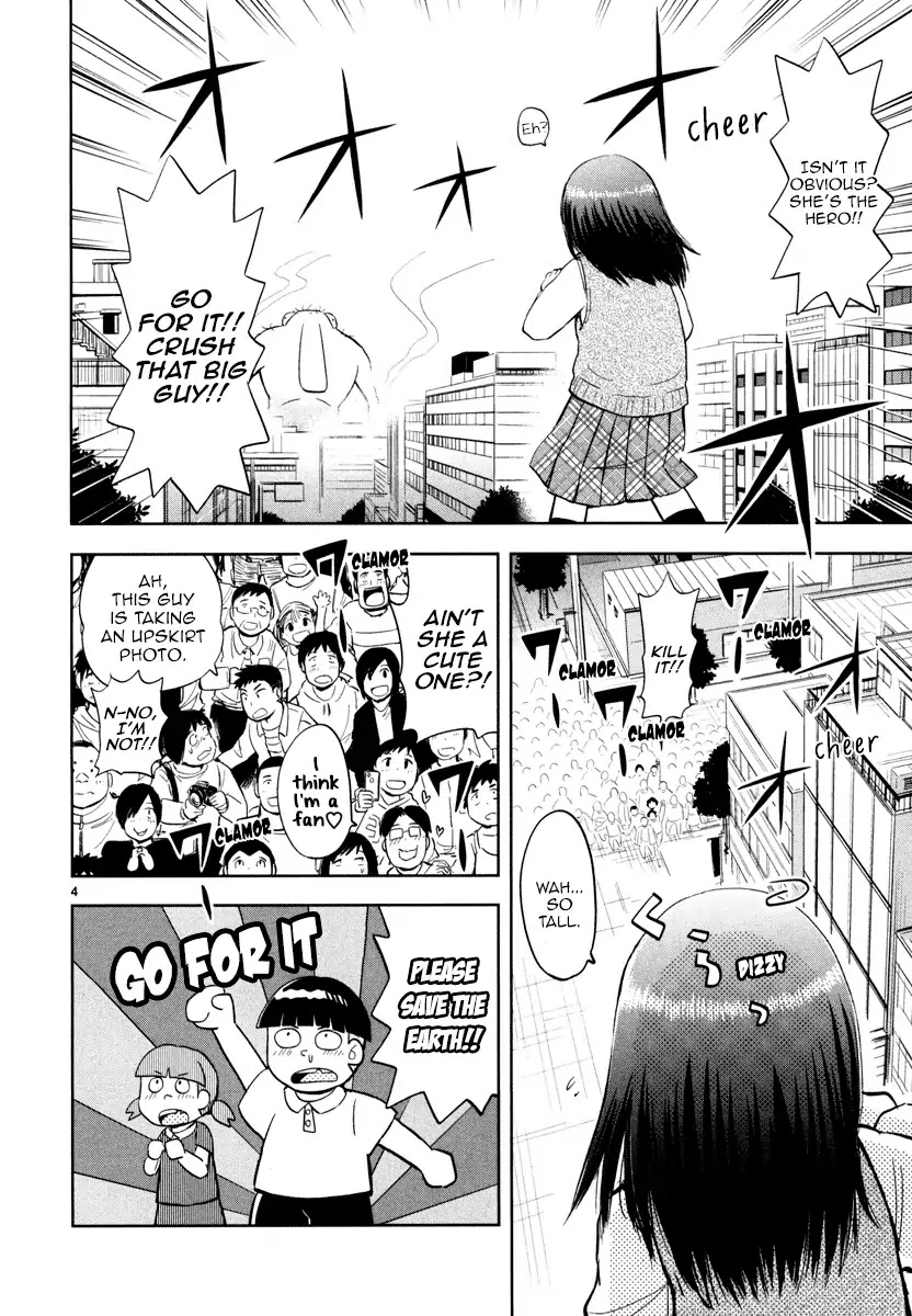 Daikanojo Chapter 1 page 7 - Chapter 1: Operation Confession!! Big Girlfriend!!