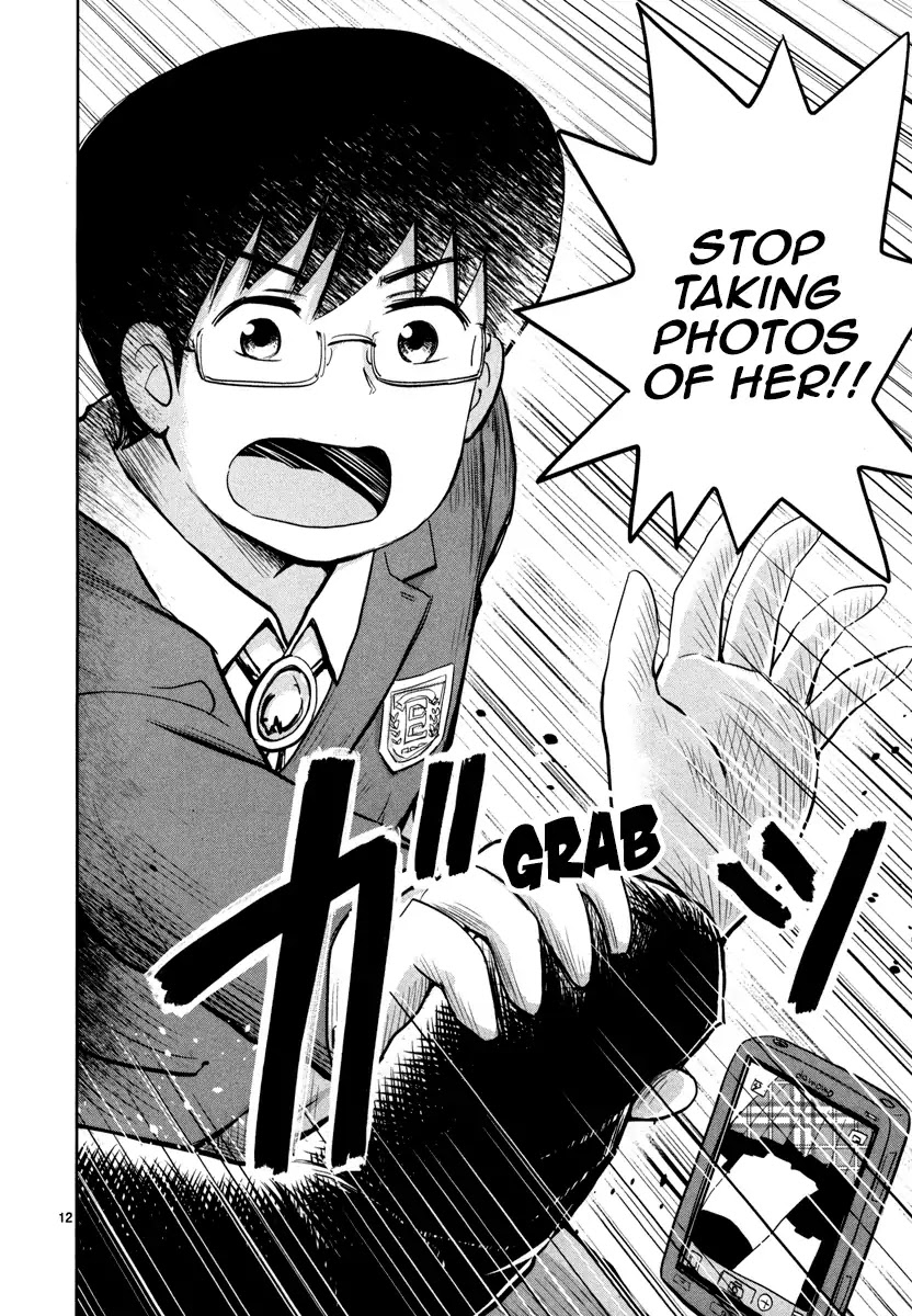 Daikanojo Chapter 2 page 12 - Chapter 2: Ah!! She's on Camera!!