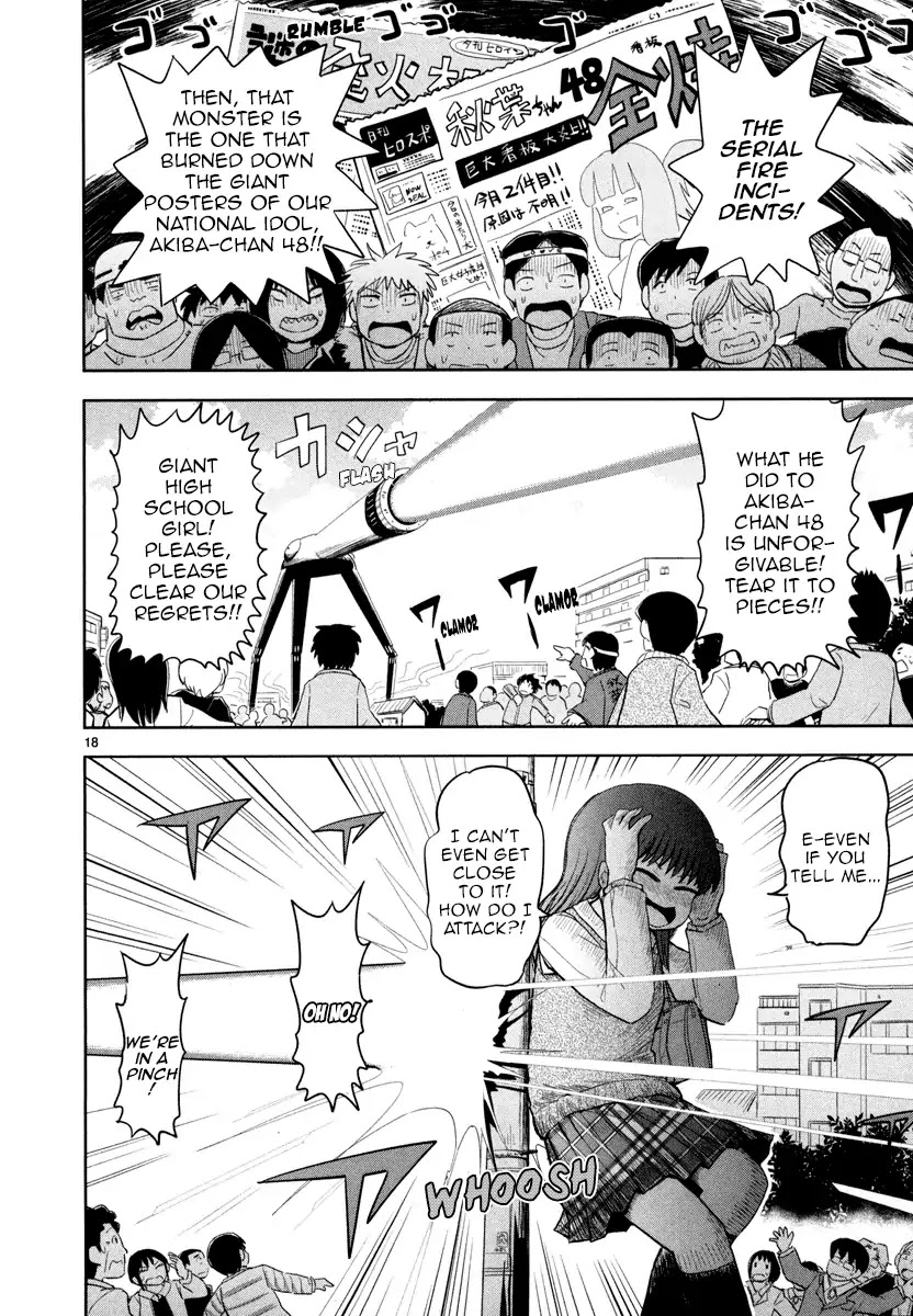 Daikanojo Chapter 2 page 18 - Chapter 2: Ah!! She's on Camera!!