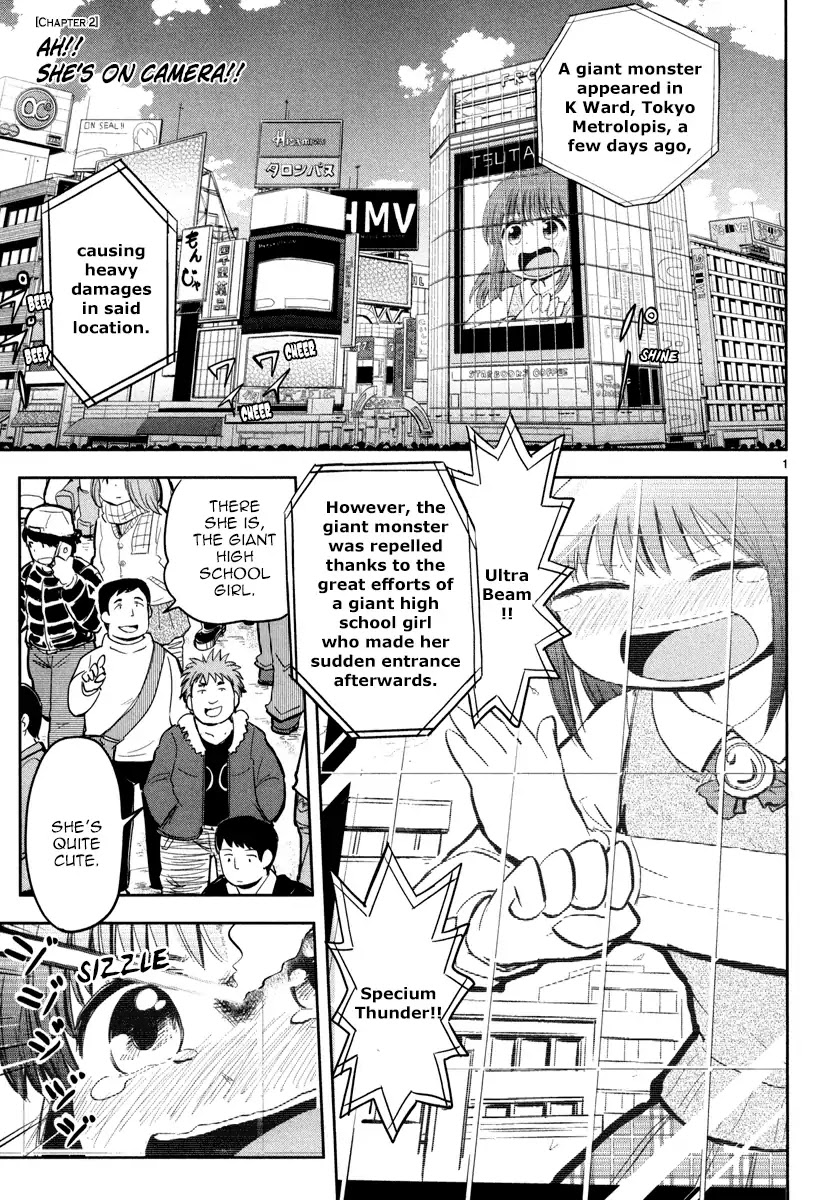 Daikanojo Chapter 2 page 2 - Chapter 2: Ah!! She's on Camera!!