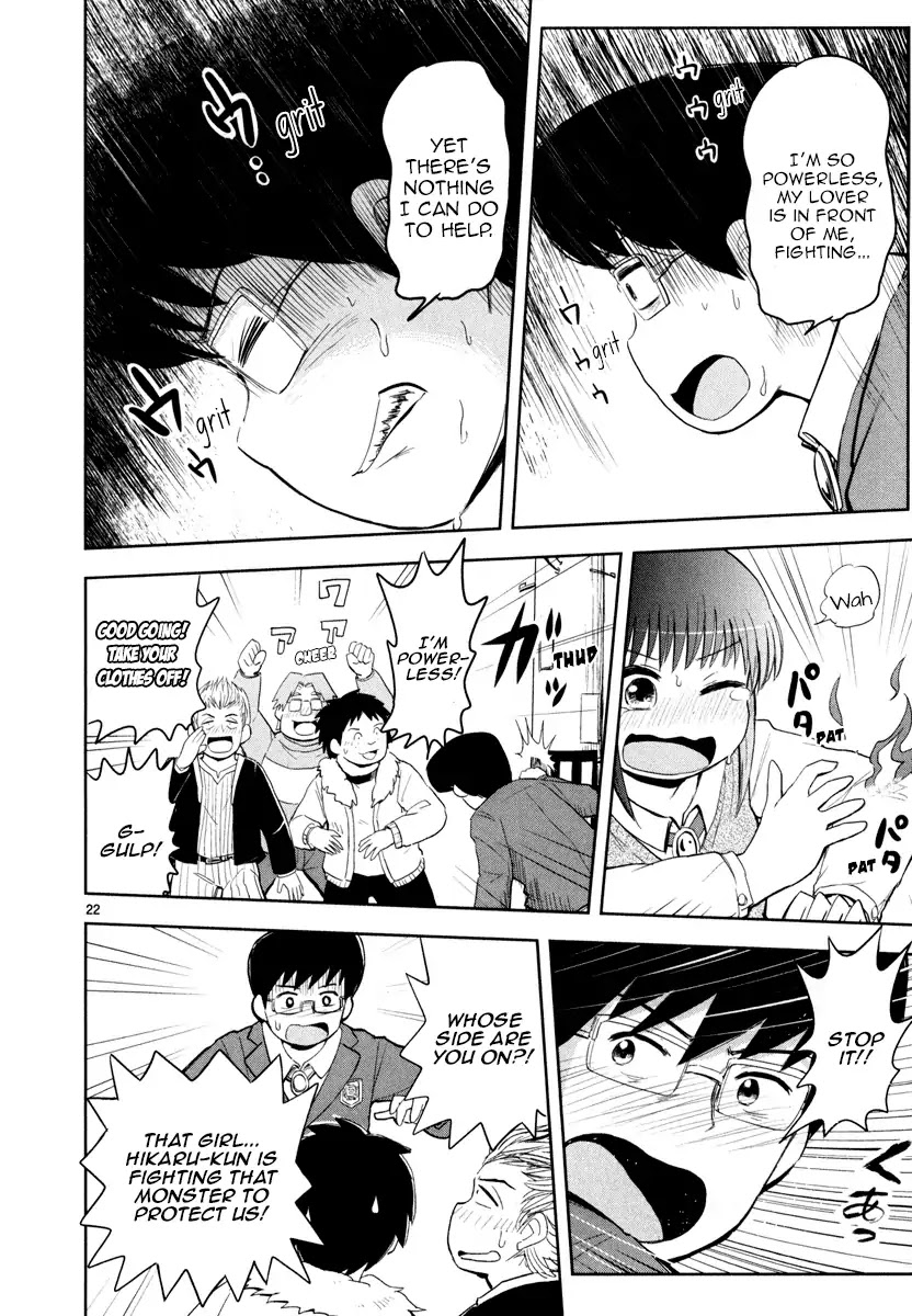 Daikanojo Chapter 2 page 22 - Chapter 2: Ah!! She's on Camera!!