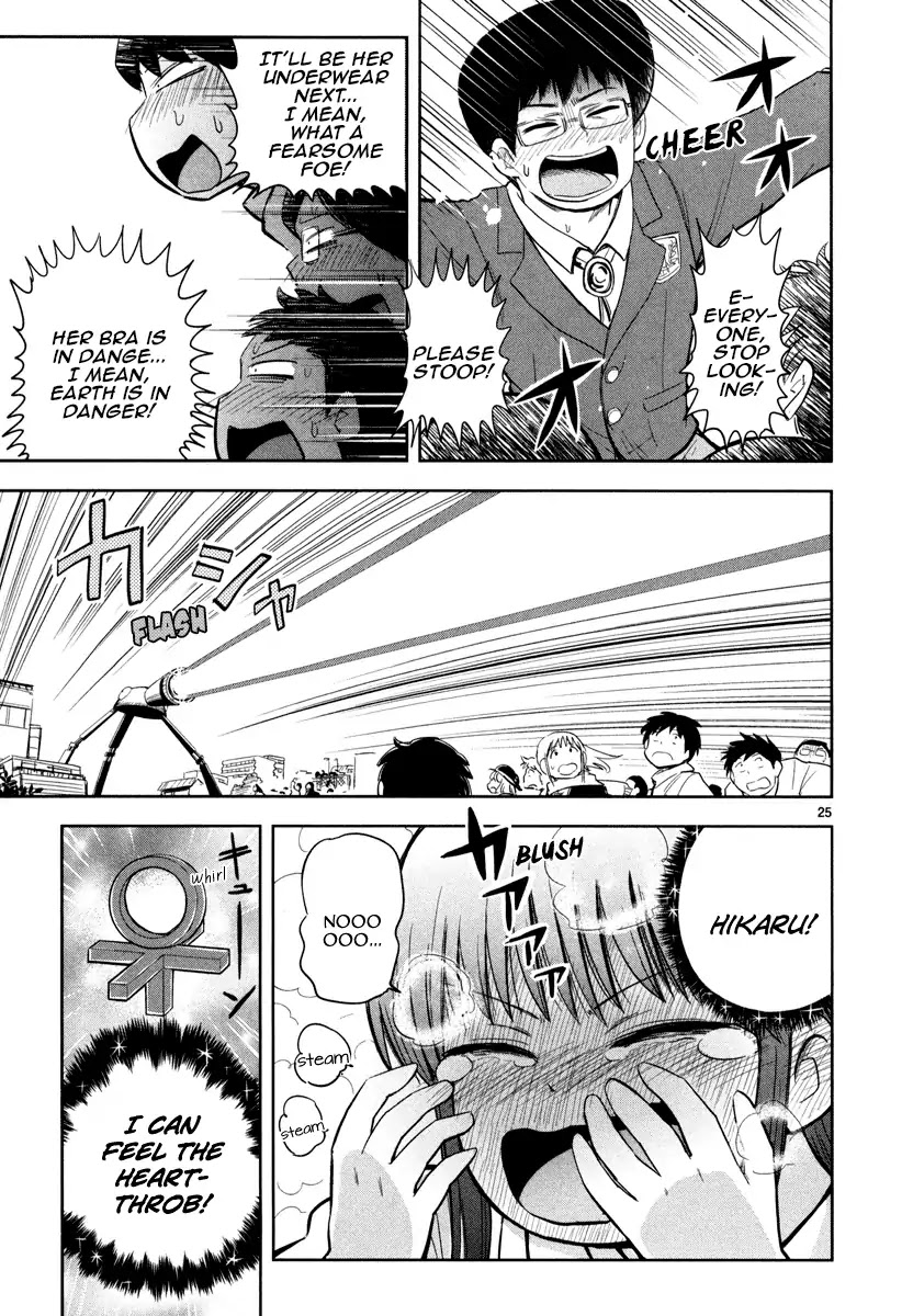 Daikanojo Chapter 2 page 25 - Chapter 2: Ah!! She's on Camera!!