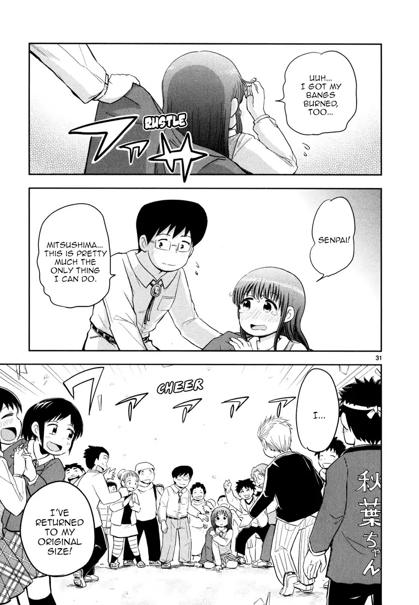 Daikanojo Chapter 2 page 30 - Chapter 2: Ah!! She's on Camera!!