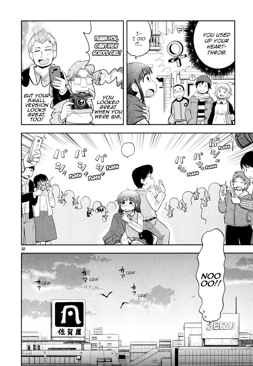 Daikanojo Chapter 2 page 31 - Chapter 2: Ah!! She's on Camera!!