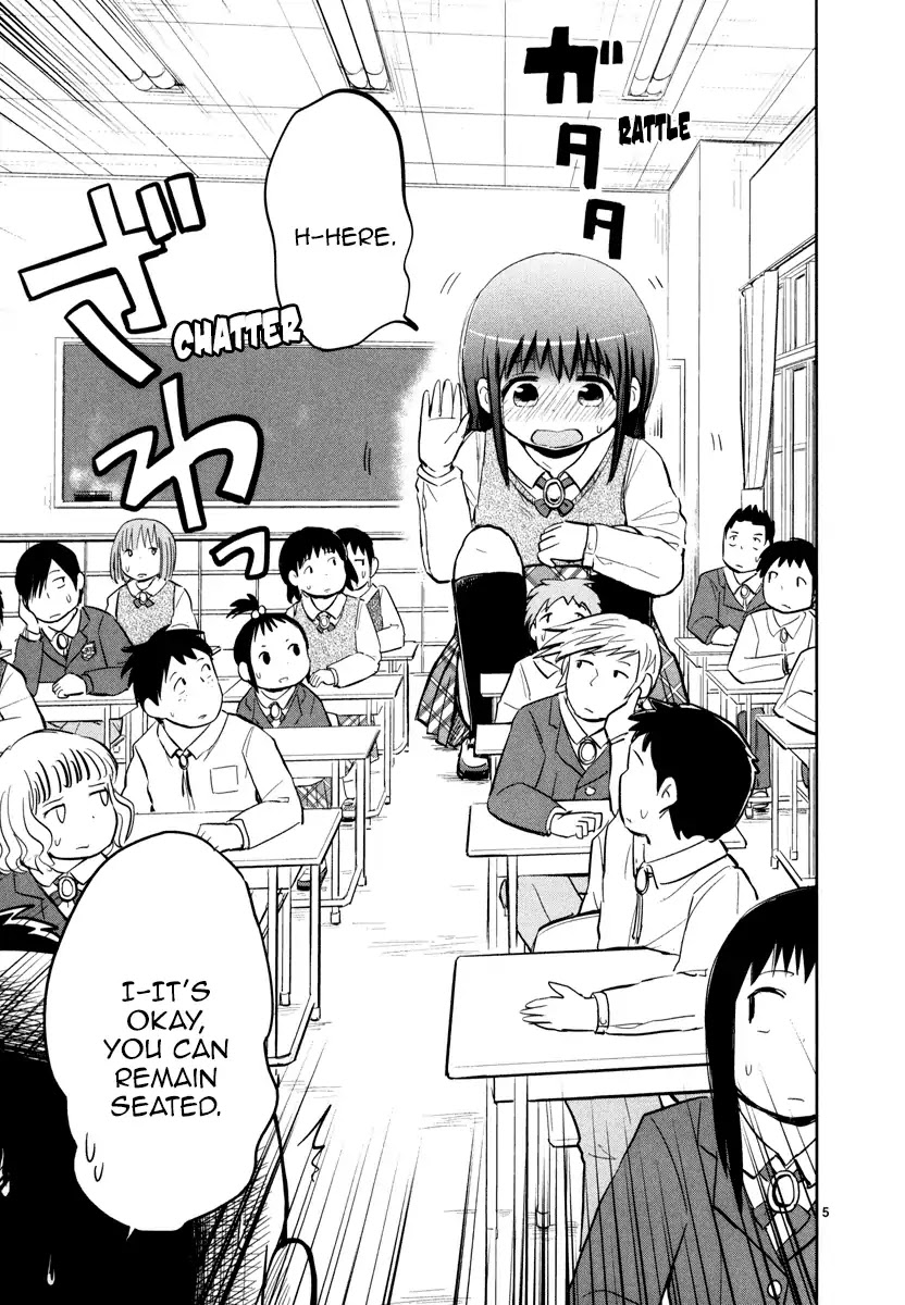 Daikanojo Chapter 2 page 5 - Chapter 2: Ah!! She's on Camera!!