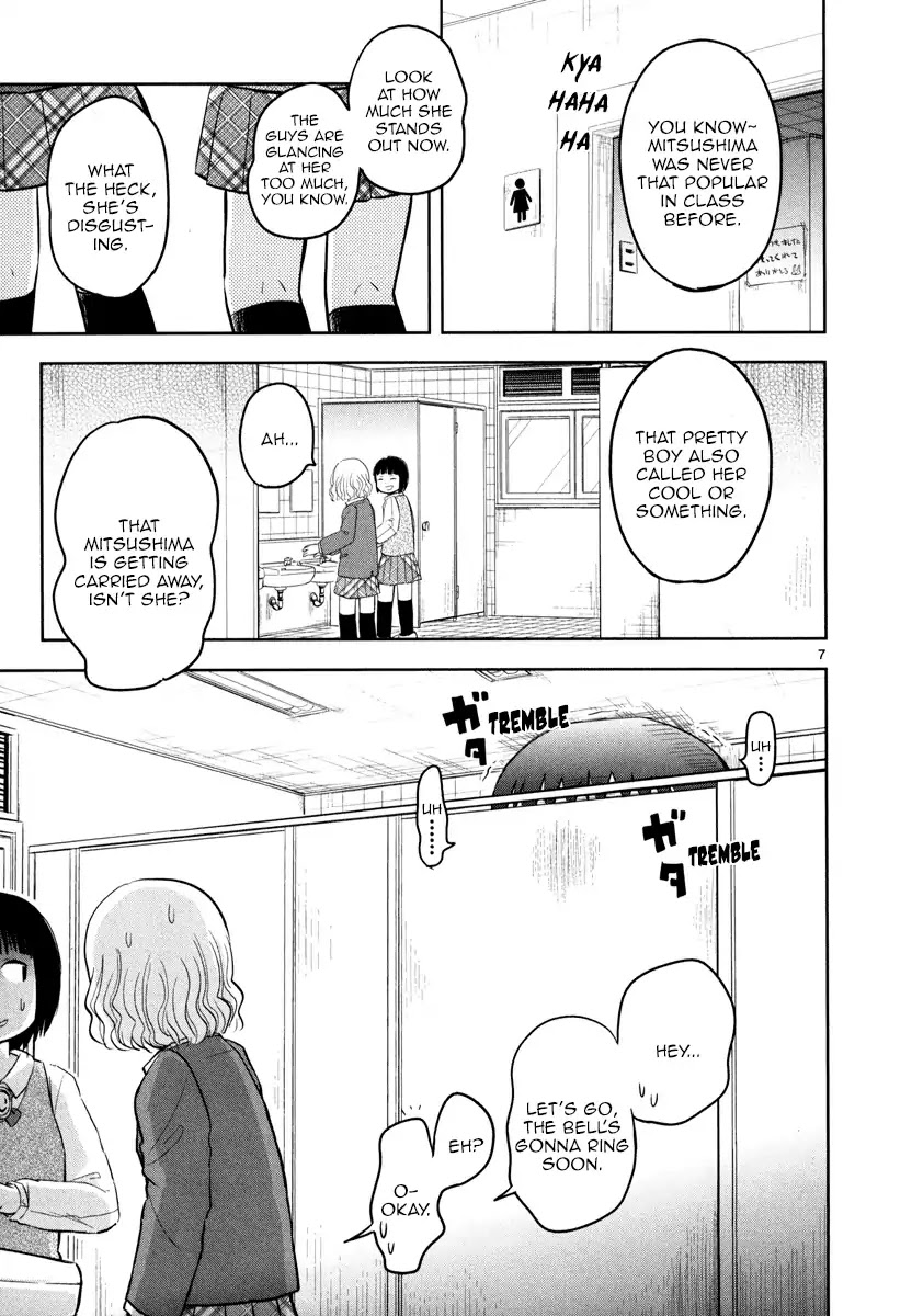 Daikanojo Chapter 2 page 7 - Chapter 2: Ah!! She's on Camera!!