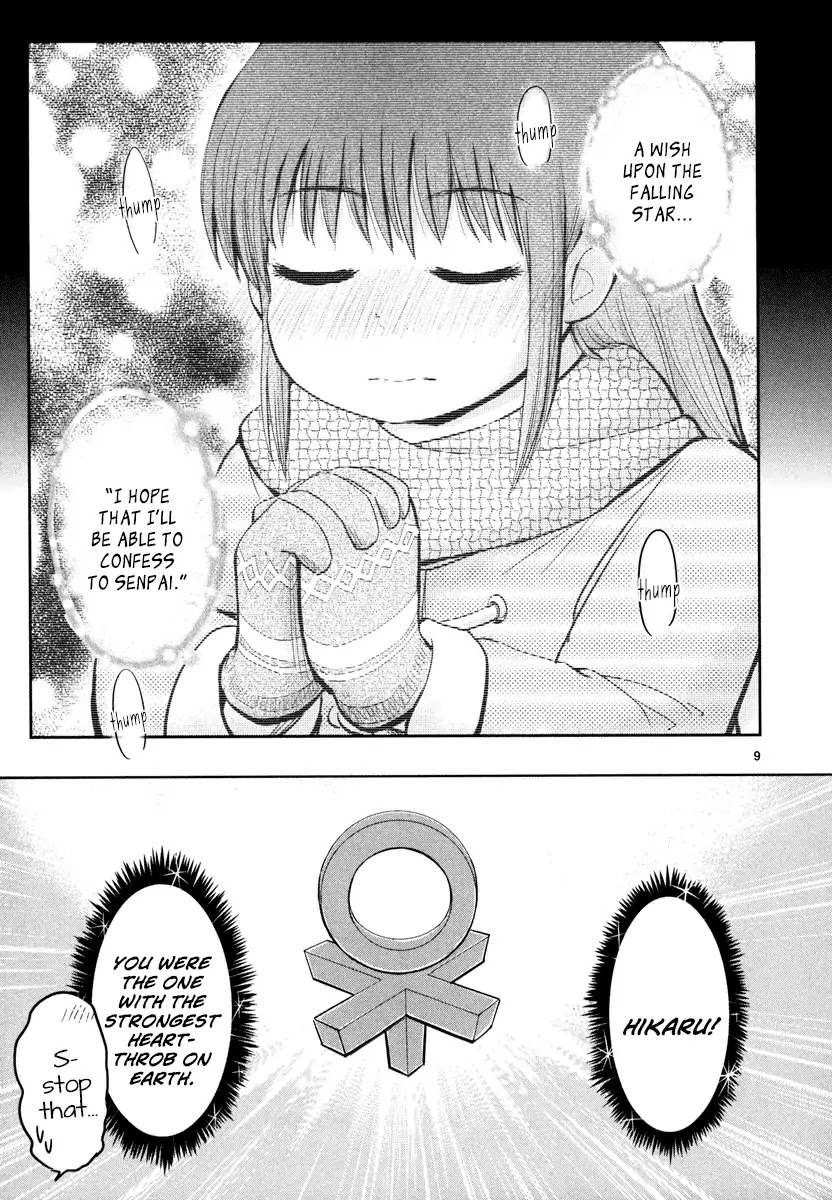Daikanojo Chapter 2 page 9 - Chapter 2: Ah!! She's on Camera!!