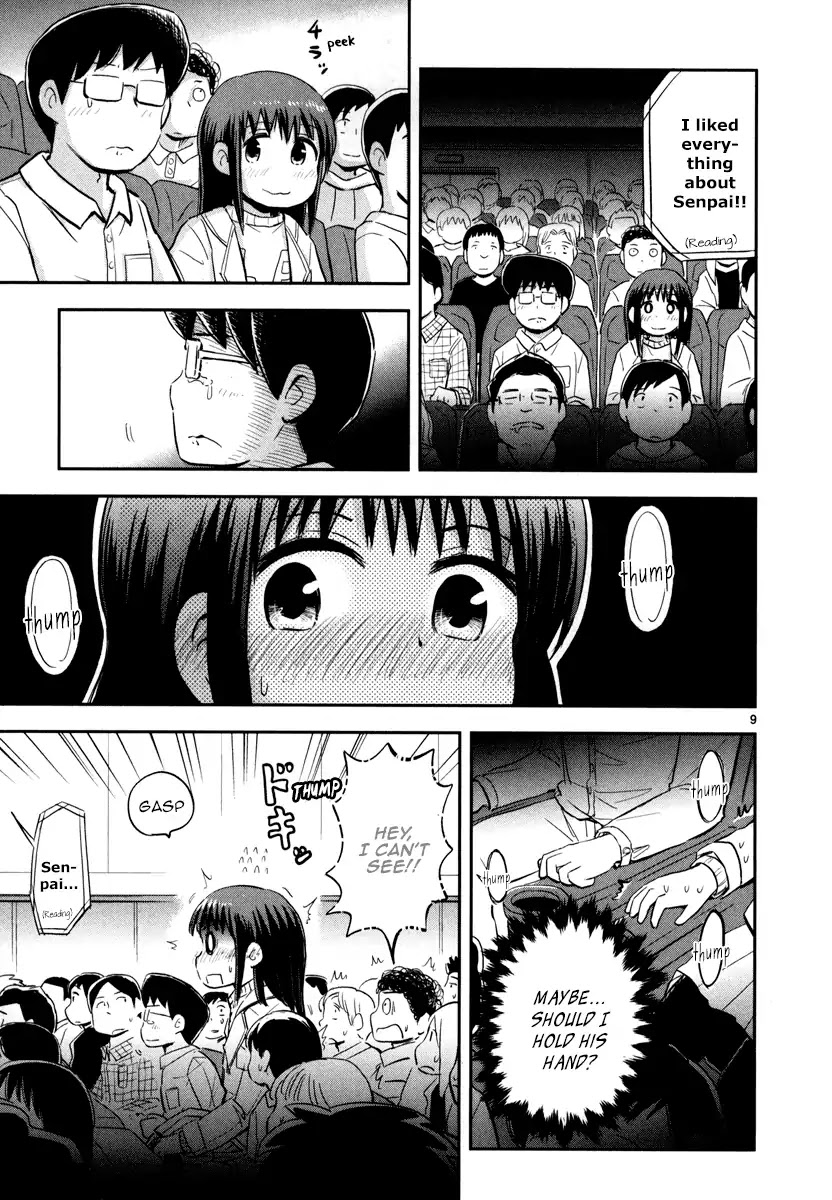 Daikanojo Chapter 3 page 10 - Chapter 3: At 200 KM/H!! A Molester! Oh No!!