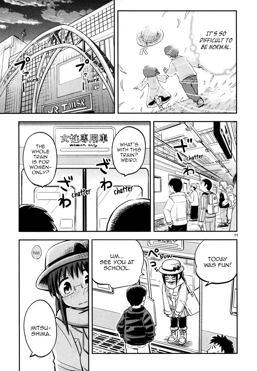 Daikanojo Chapter 3 page 12 - Chapter 3: At 200 KM/H!! A Molester! Oh No!!