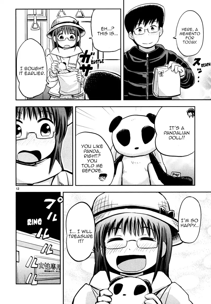 Daikanojo Chapter 3 page 13 - Chapter 3: At 200 KM/H!! A Molester! Oh No!!