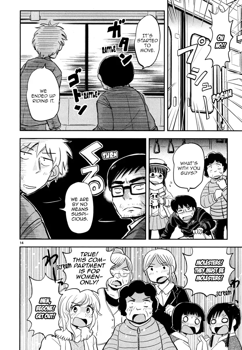 Daikanojo Chapter 3 page 15 - Chapter 3: At 200 KM/H!! A Molester! Oh No!!