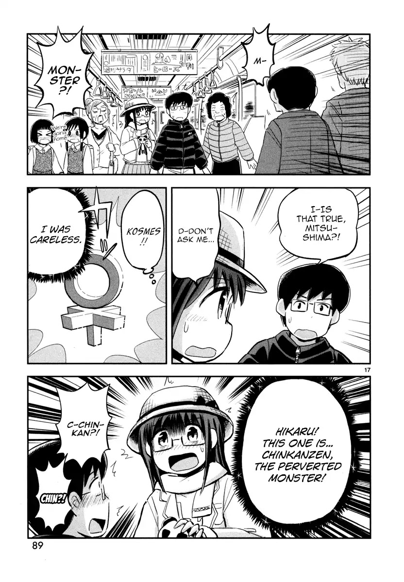 Daikanojo Chapter 3 page 18 - Chapter 3: At 200 KM/H!! A Molester! Oh No!!