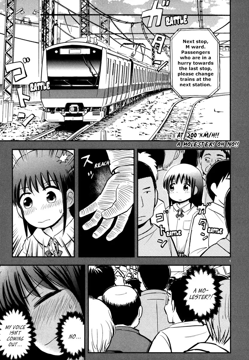 Daikanojo Chapter 3 page 2 - Chapter 3: At 200 KM/H!! A Molester! Oh No!!