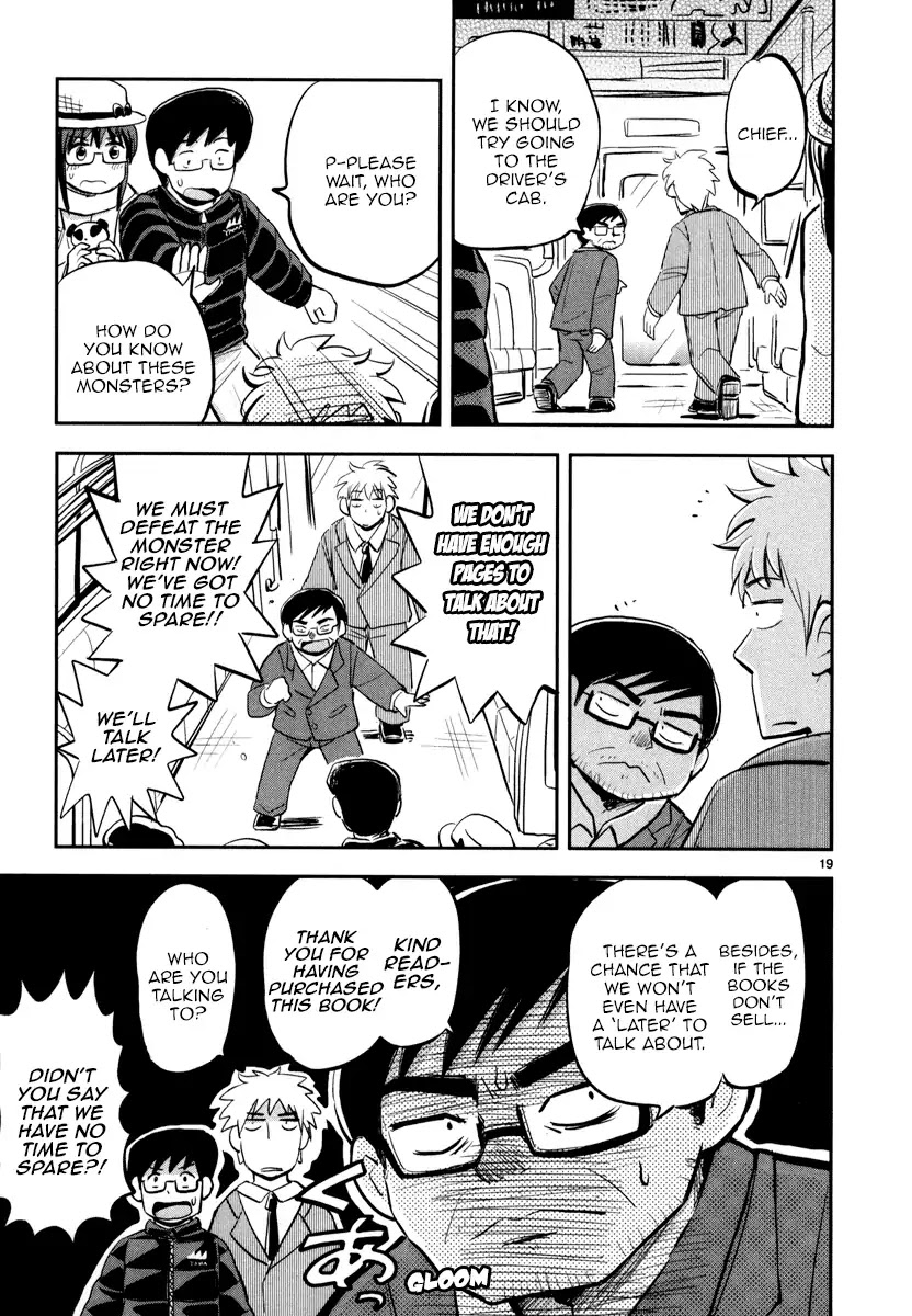 Daikanojo Chapter 3 page 20 - Chapter 3: At 200 KM/H!! A Molester! Oh No!!