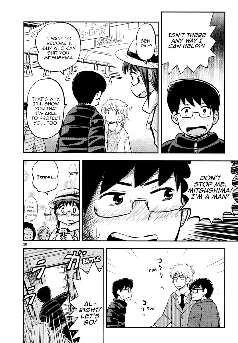 Daikanojo Chapter 3 page 21 - Chapter 3: At 200 KM/H!! A Molester! Oh No!!
