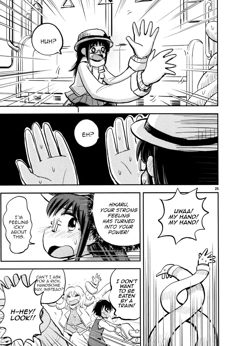 Daikanojo Chapter 3 page 26 - Chapter 3: At 200 KM/H!! A Molester! Oh No!!