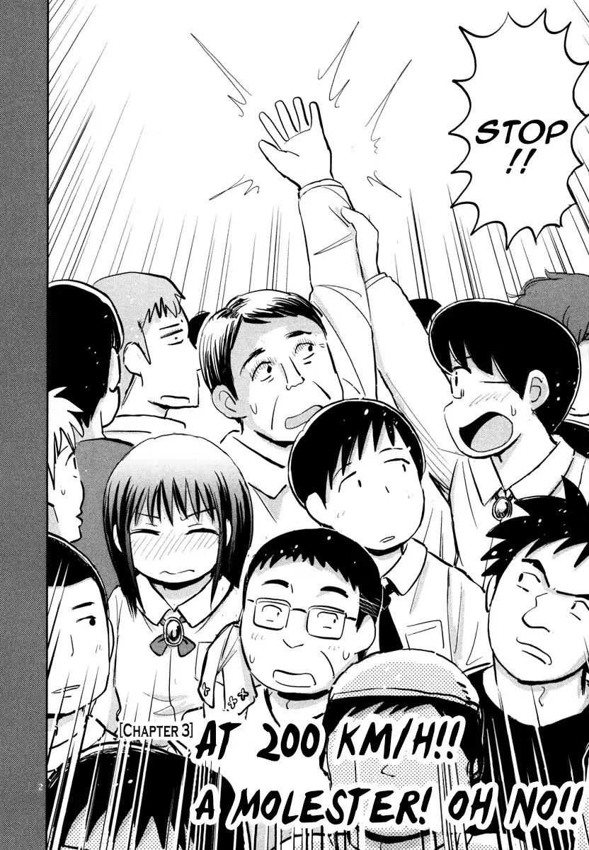 Daikanojo Chapter 3 page 3 - Chapter 3: At 200 KM/H!! A Molester! Oh No!!