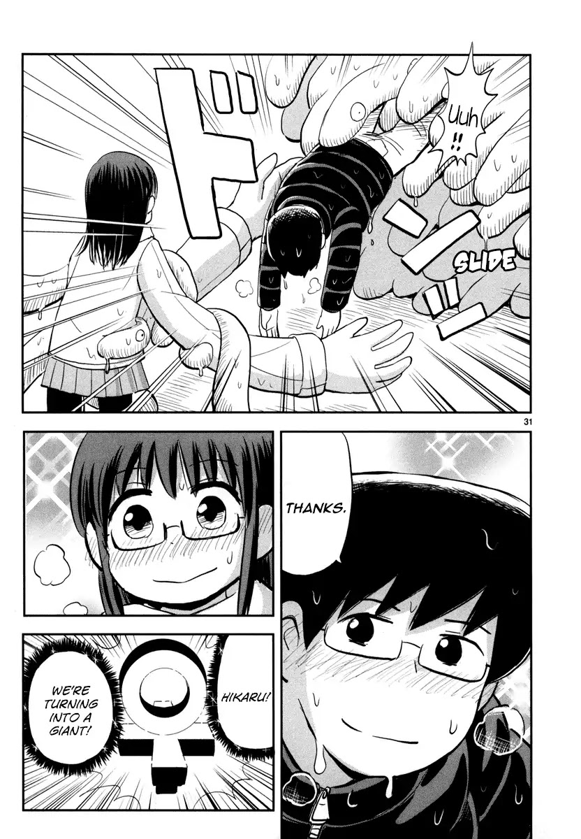 Daikanojo Chapter 3 page 32 - Chapter 3: At 200 KM/H!! A Molester! Oh No!!