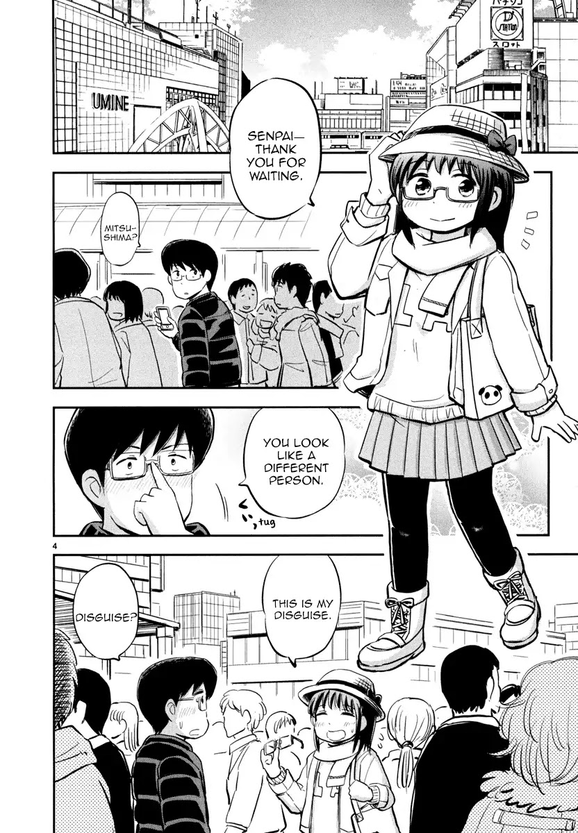 Daikanojo Chapter 3 page 5 - Chapter 3: At 200 KM/H!! A Molester! Oh No!!