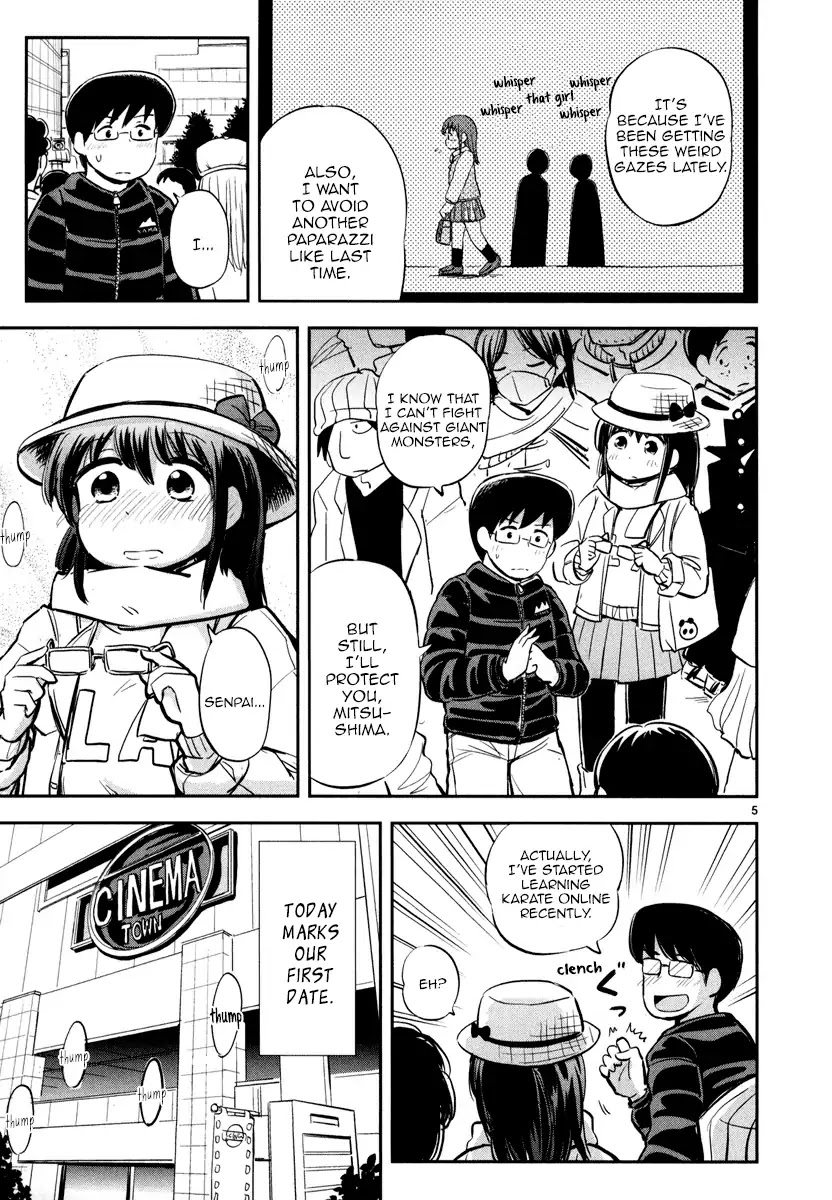 Daikanojo Chapter 3 page 6 - Chapter 3: At 200 KM/H!! A Molester! Oh No!!